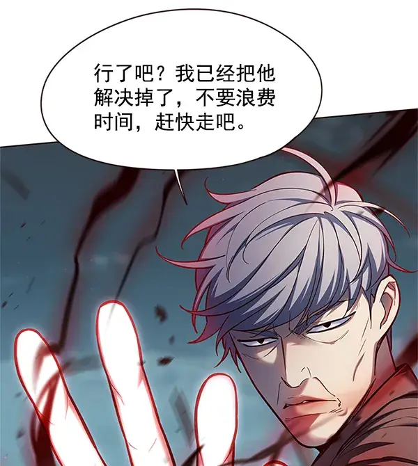 漫画《觉醒吧，铲屎官！》第111话第47张图