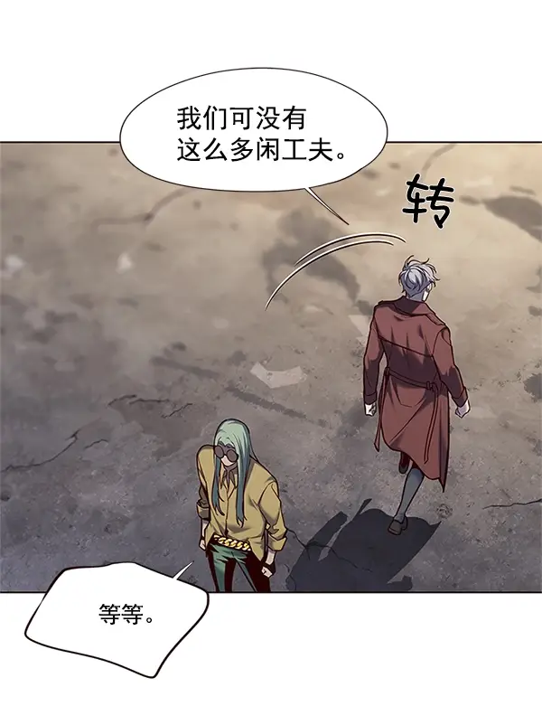 漫画《觉醒吧，铲屎官！》第111话第50张图