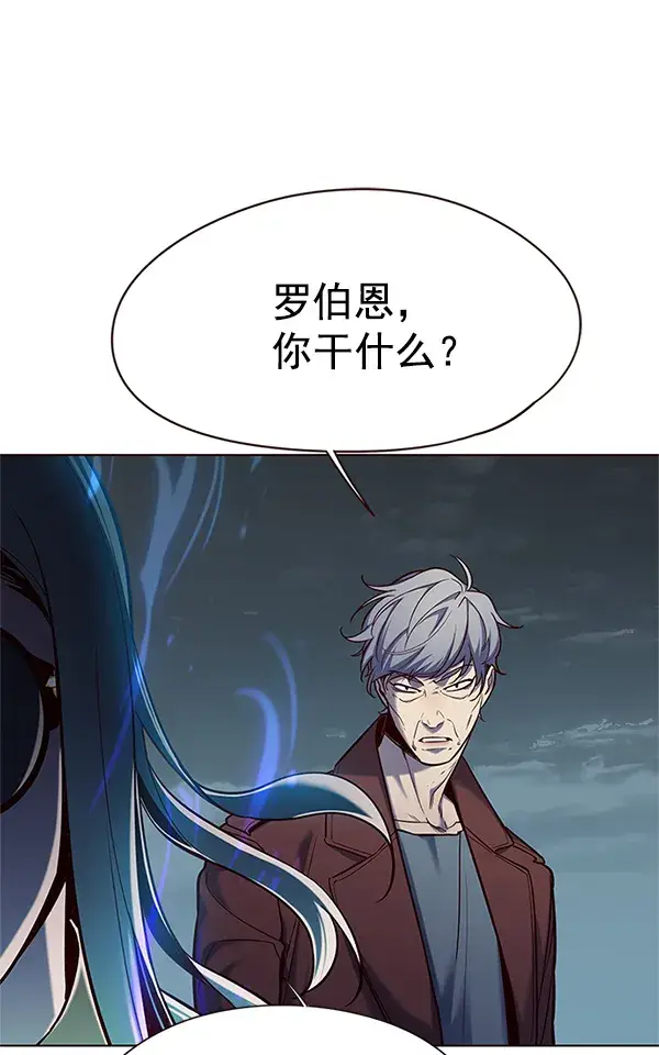 漫画《觉醒吧，铲屎官！》第111话第54张图