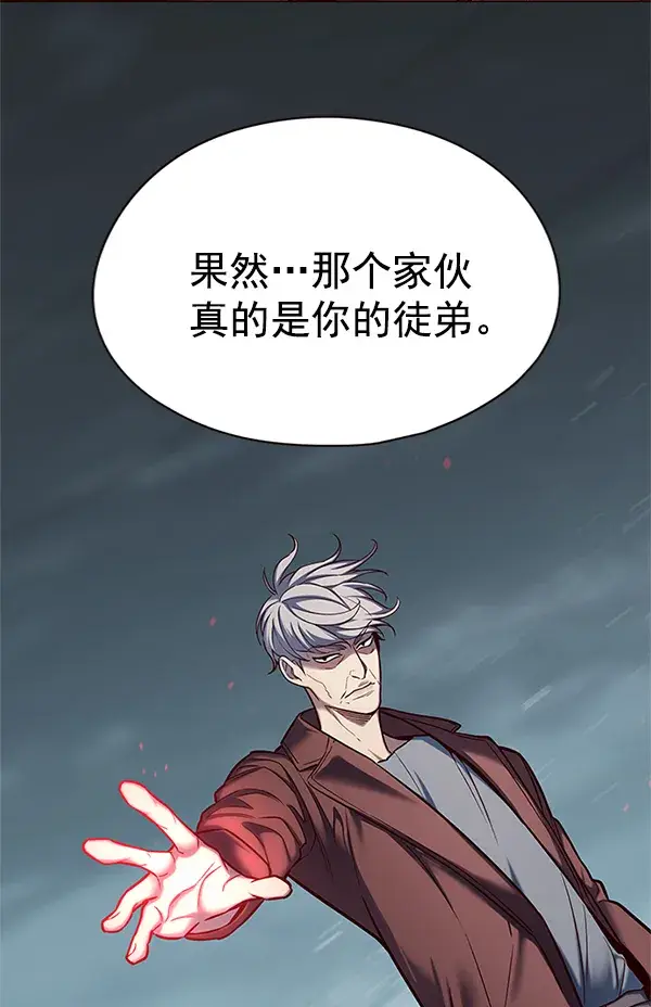 漫画《觉醒吧，铲屎官！》第111话第61张图