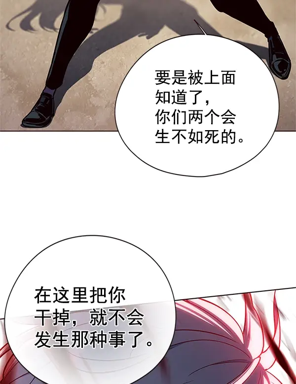 漫画《觉醒吧，铲屎官！》第111话第64张图