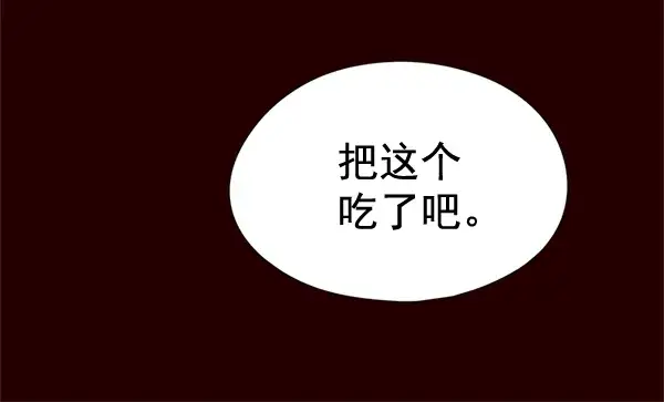 漫画《觉醒吧，铲屎官！》第111话第70张图