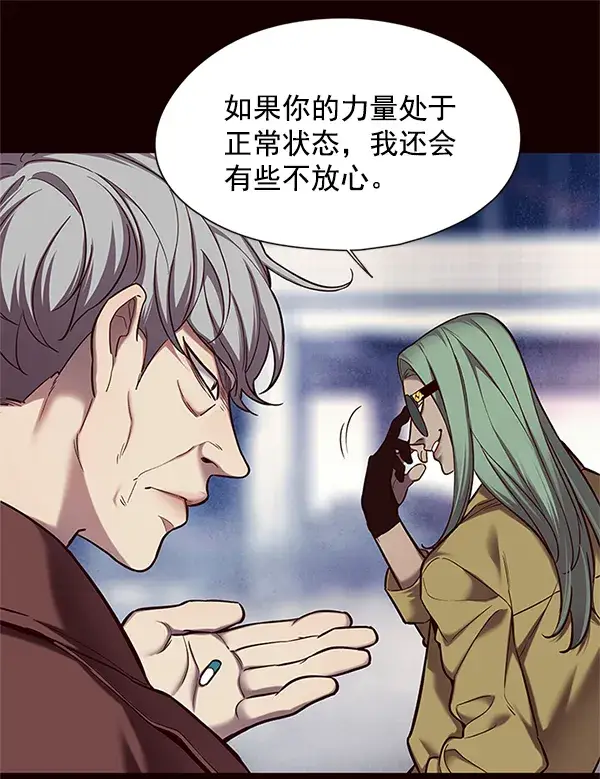 漫画《觉醒吧，铲屎官！》第111话第71张图
