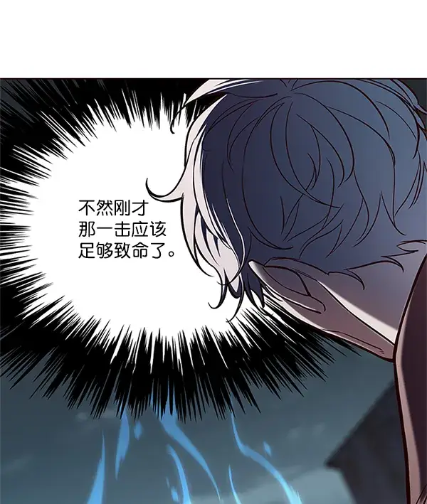 漫画《觉醒吧，铲屎官！》第111话第73张图