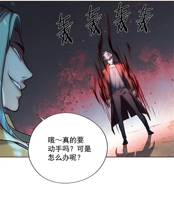 漫画《觉醒吧，铲屎官！》第111话第75张图