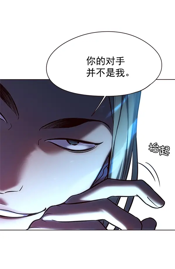 漫画《觉醒吧，铲屎官！》第111话第76张图