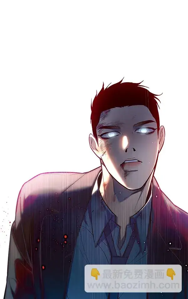 漫画《觉醒吧，铲屎官！》第111话第79张图
