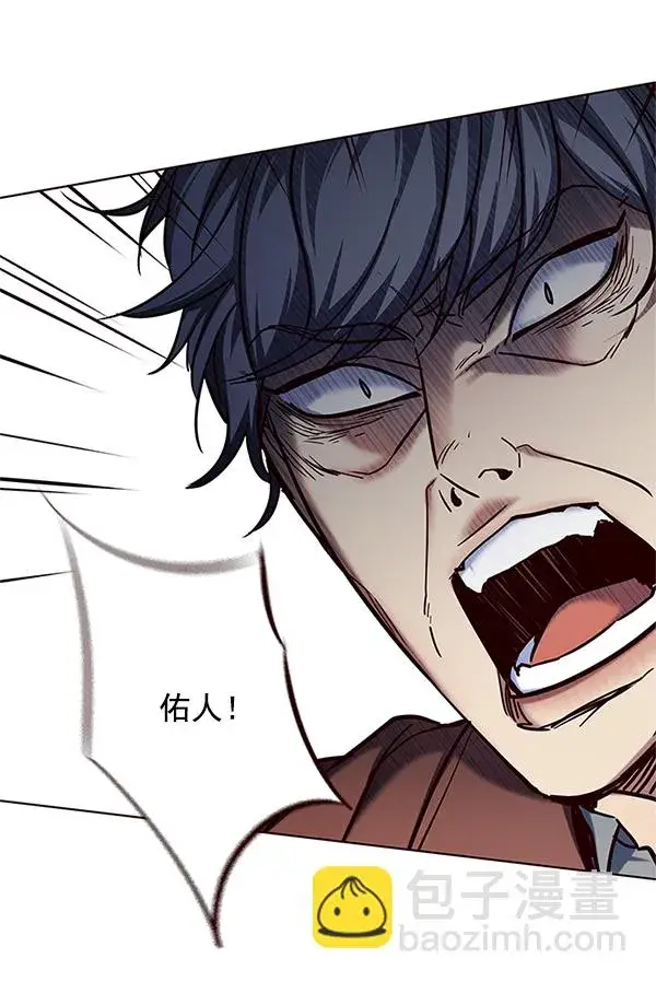 漫画《觉醒吧，铲屎官！》第111话第89张图