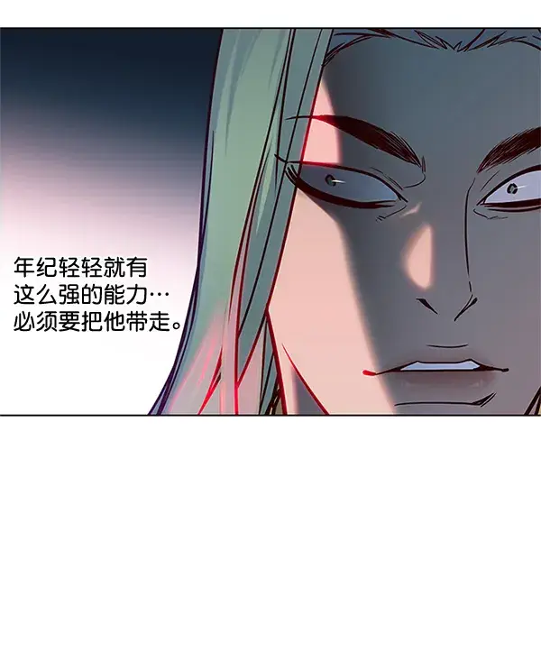 漫画《觉醒吧，铲屎官！》第111话第97张图