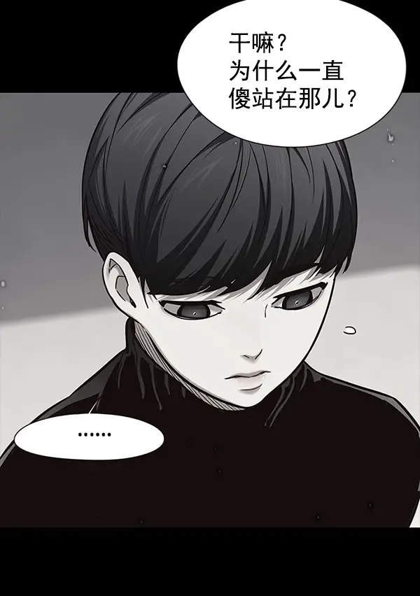 漫画《觉醒吧，铲屎官！》第112话第105张图