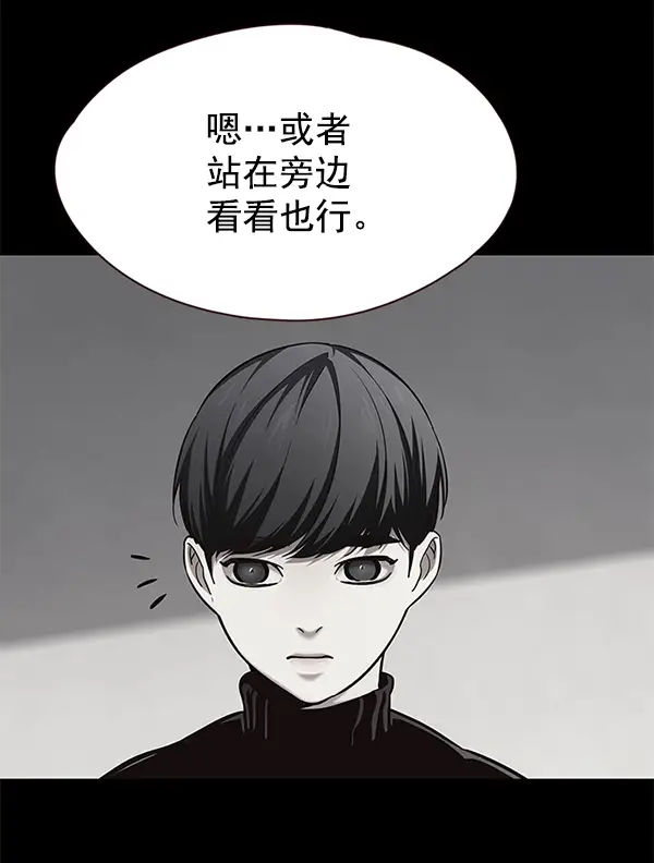 漫画《觉醒吧，铲屎官！》第112话第109张图