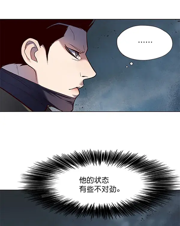 漫画《觉醒吧，铲屎官！》第112话第11张图