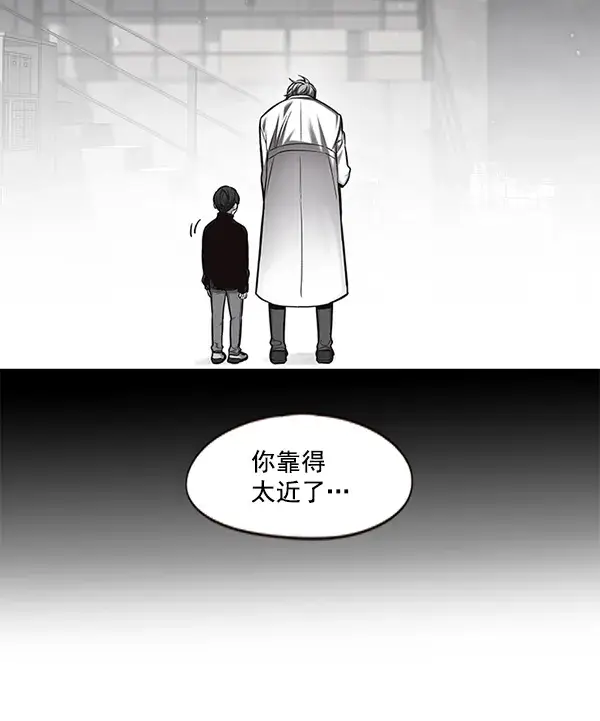 漫画《觉醒吧，铲屎官！》第112话第111张图