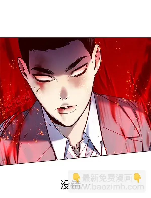漫画《觉醒吧，铲屎官！》第112话第112张图