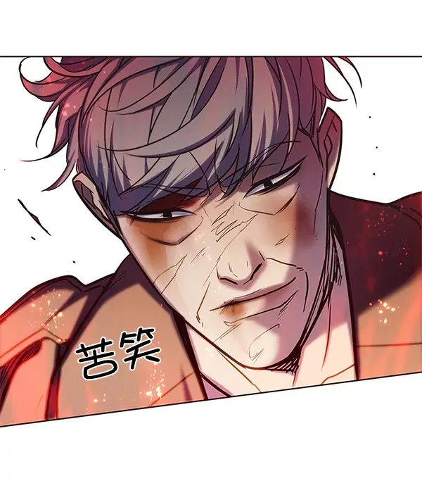 漫画《觉醒吧，铲屎官！》第112话第117张图