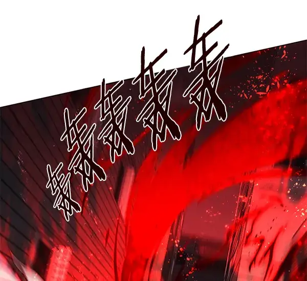 漫画《觉醒吧，铲屎官！》第112话第118张图