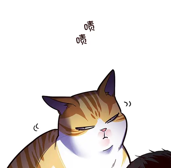 漫画《觉醒吧，铲屎官！》第112话第121张图
