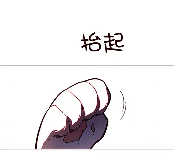漫画《觉醒吧，铲屎官！》第112话第123张图