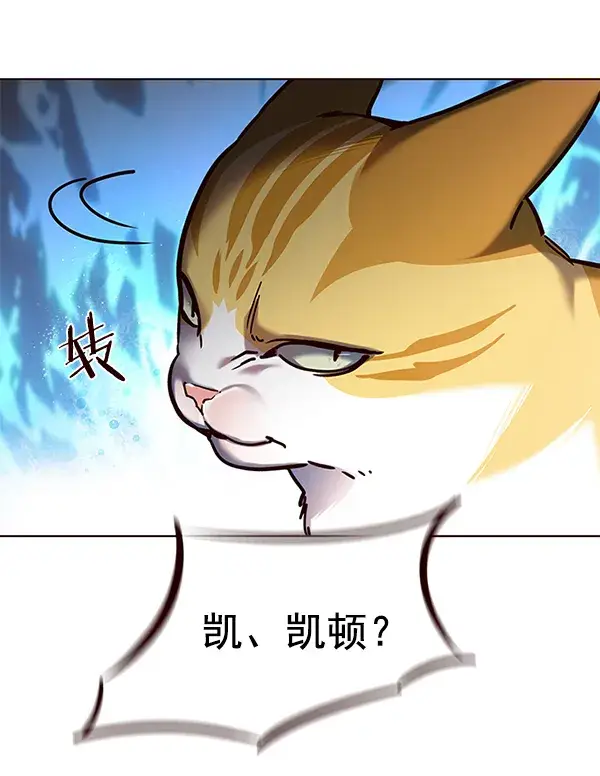 漫画《觉醒吧，铲屎官！》第112话第128张图