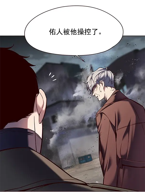 漫画《觉醒吧，铲屎官！》第112话第13张图