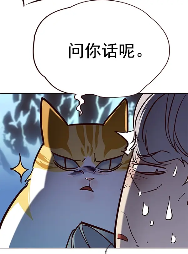 漫画《觉醒吧，铲屎官！》第112话第136张图
