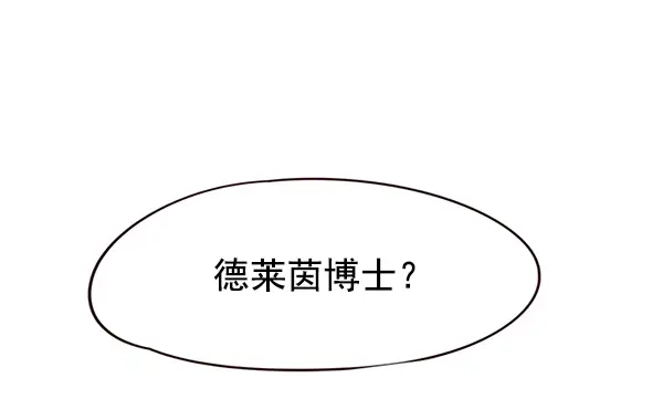 漫画《觉醒吧，铲屎官！》第112话第139张图