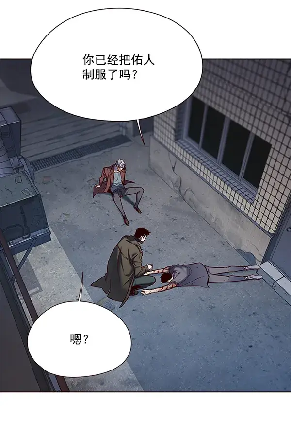 漫画《觉醒吧，铲屎官！》第112话第141张图