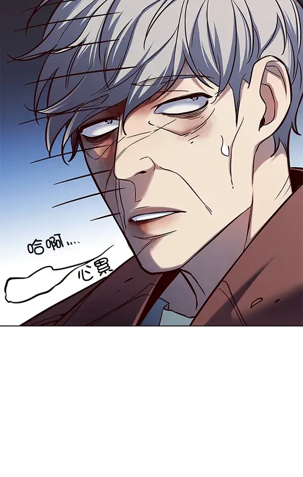 漫画《觉醒吧，铲屎官！》第112话第148张图