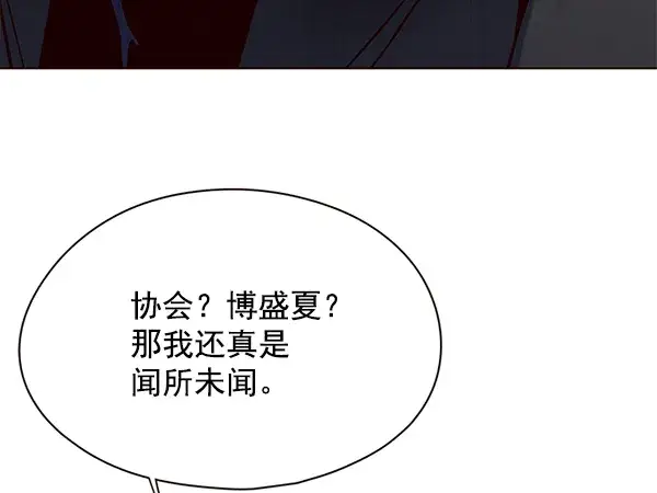 漫画《觉醒吧，铲屎官！》第112话第19张图