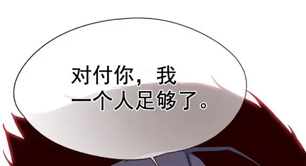 漫画《觉醒吧，铲屎官！》第112话第21张图