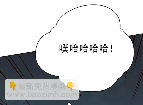 漫画《觉醒吧，铲屎官！》第112话第24张图