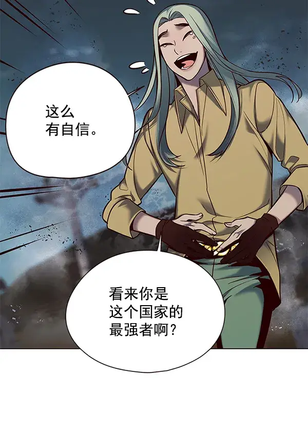 漫画《觉醒吧，铲屎官！》第112话第25张图