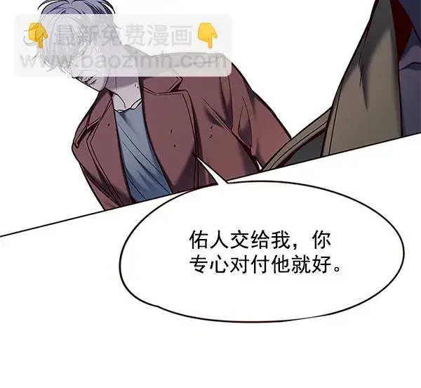 漫画《觉醒吧，铲屎官！》第112话第27张图