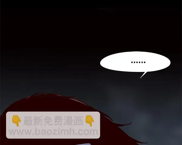 漫画《觉醒吧，铲屎官！》第112话第32张图