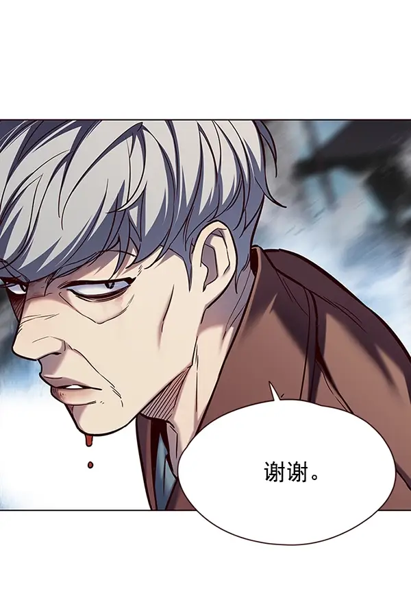 漫画《觉醒吧，铲屎官！》第112话第34张图