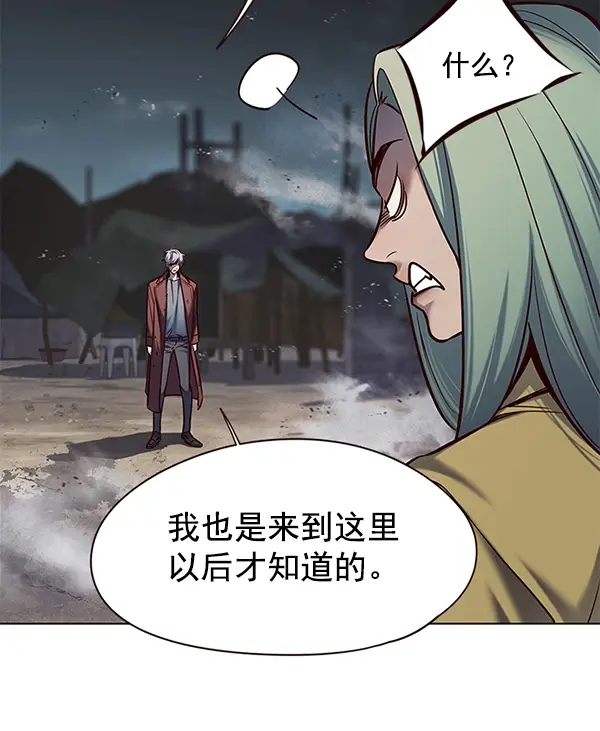 漫画《觉醒吧，铲屎官！》第112话第37张图
