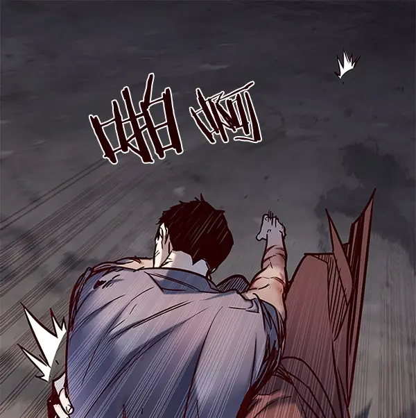 漫画《觉醒吧，铲屎官！》第112话第43张图