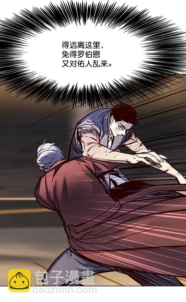漫画《觉醒吧，铲屎官！》第112话第45张图
