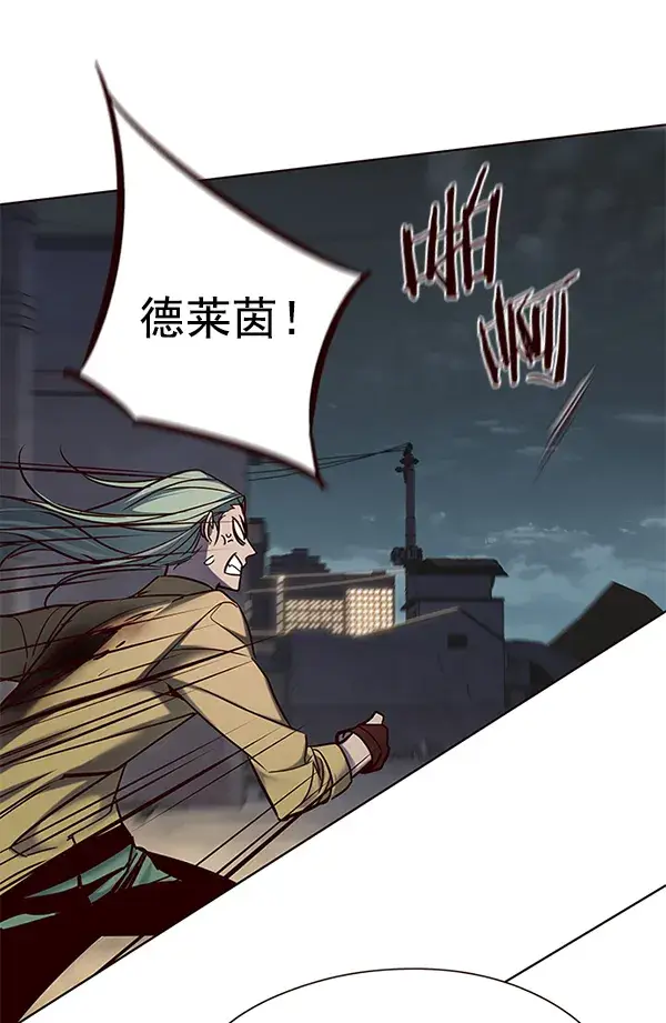 漫画《觉醒吧，铲屎官！》第112话第47张图