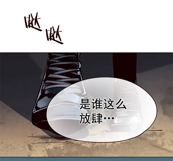 漫画《觉醒吧，铲屎官！》第112话第6张图