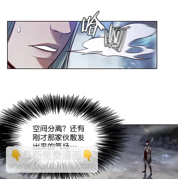 漫画《觉醒吧，铲屎官！》第112话第61张图