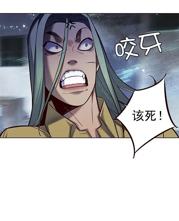 漫画《觉醒吧，铲屎官！》第112话第71张图