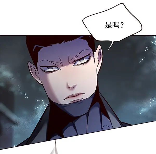 漫画《觉醒吧，铲屎官！》第112话第76张图