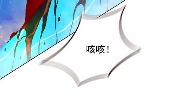 漫画《觉醒吧，铲屎官！》第112话第85张图