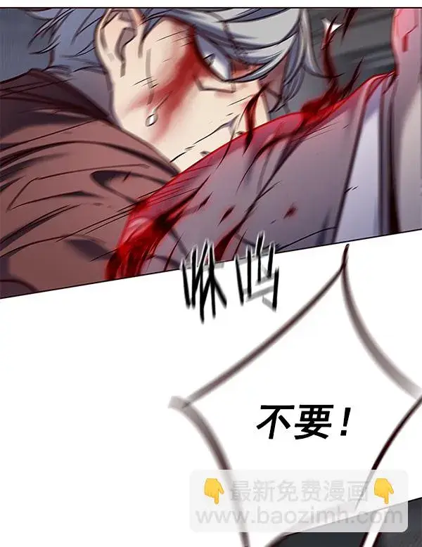 漫画《觉醒吧，铲屎官！》第112话第95张图