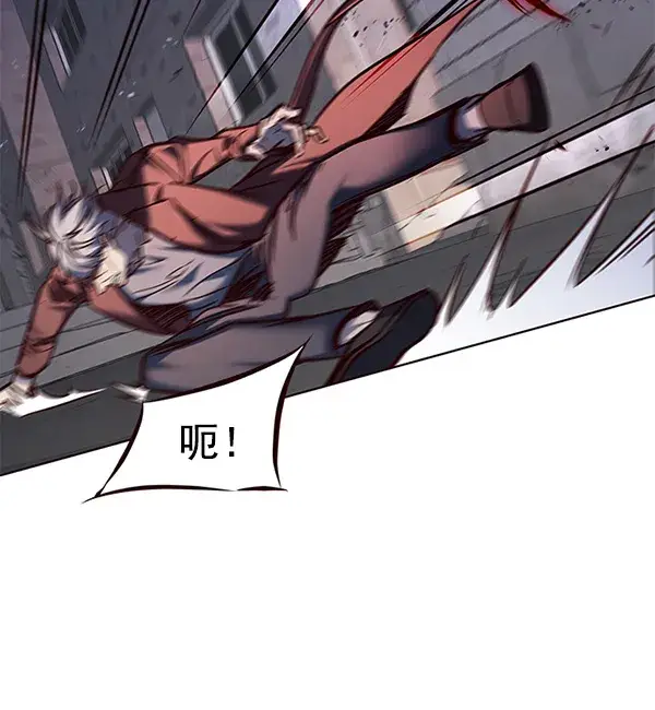 漫画《觉醒吧，铲屎官！》第112话第98张图