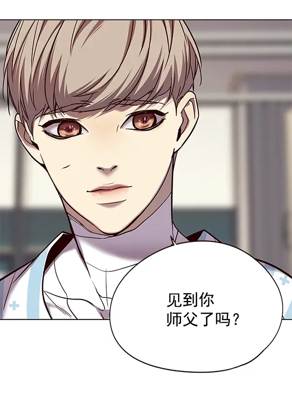 漫画《觉醒吧，铲屎官！》第113话第101张图