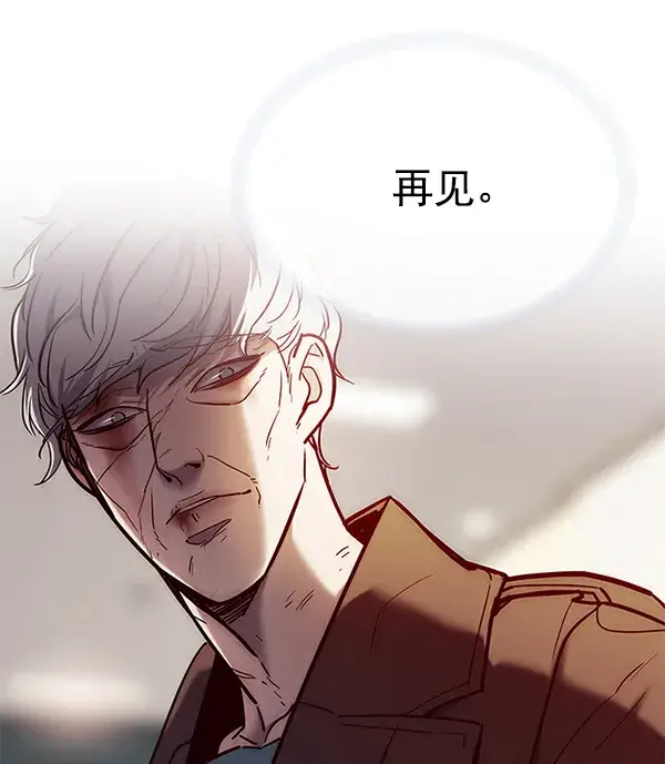 漫画《觉醒吧，铲屎官！》第113话第103张图