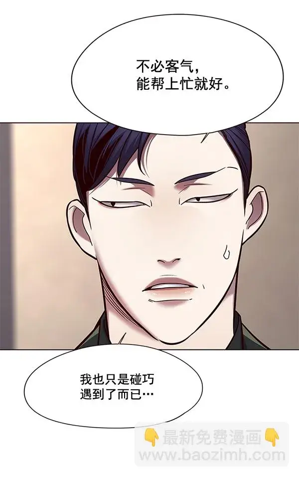 漫画《觉醒吧，铲屎官！》第113话第12张图