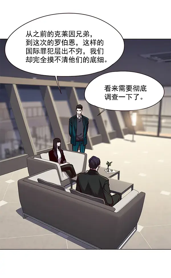 漫画《觉醒吧，铲屎官！》第113话第15张图